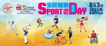 邮报：曼联询问多纳鲁马转会可能性，转会费与工资都超出预算