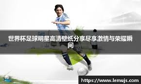 王大雷：九哥回来后带队打出了泰山精神，瓦科没拿金靴可惜