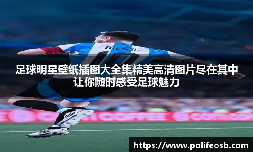 2019 赛季：费城人队签下老将中继投手大卫·罗伯逊，强化了球队后场